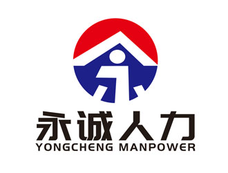 深圳市永诚劳务派遣有限公司（永诚人力）logo设计