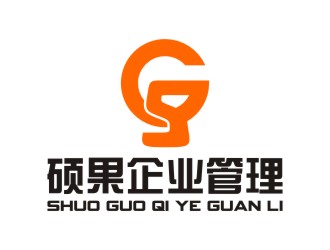 陈国伟的河北硕果企业管理咨询有限公司logo设计