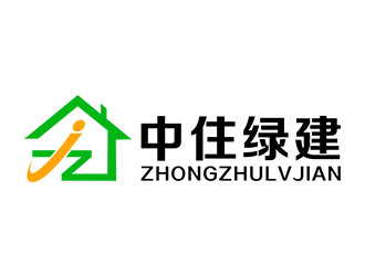 郭重阳的中住绿建logo设计