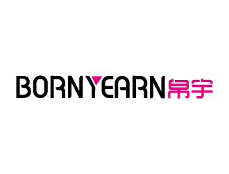 张俊的青岛帛宇电子商务有限公司（英文标志：bornyearn）logo设计