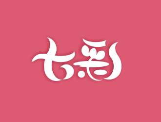 姜彦海的七彩logo设计