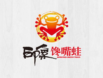 钟炬的印象馋嘴蛙火锅店商标logo设计
