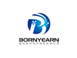 钟炬的青岛帛宇电子商务有限公司（英文标志：bornyearn）logo设计