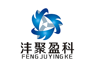 劳志飞的沣聚盈科（北京）科技有限公司logologo设计