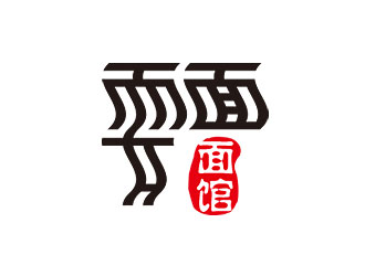 钟炬的logo设计