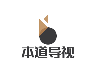 陈兆松的广州本道导视科技有限公司标志 印章logo设计
