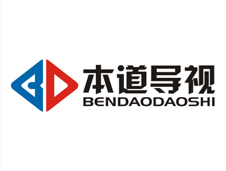 周都响的广州本道导视科技有限公司标志 印章logo设计