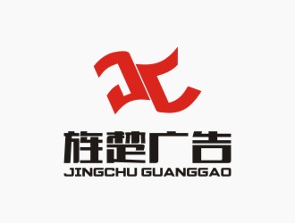 陈国伟的logo设计