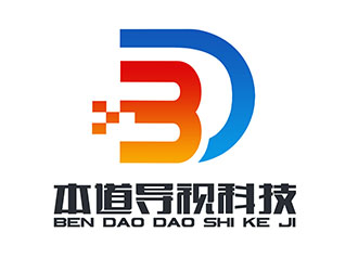 潘乐的广州本道导视科技有限公司标志 印章logo设计
