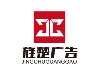 朱红娟的logo设计