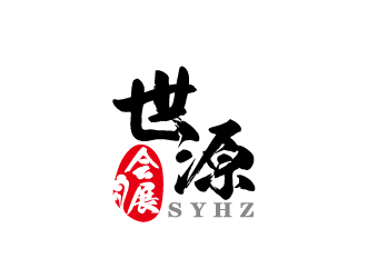 周金进的郑州世源展览展示有限公司logo设计