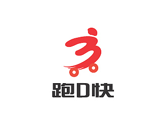 彭波的跑D快logo设计