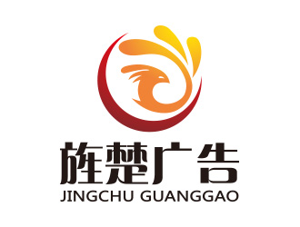 向正军的logo设计
