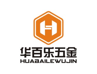 陈国伟的苏州华百乐五金logo设计