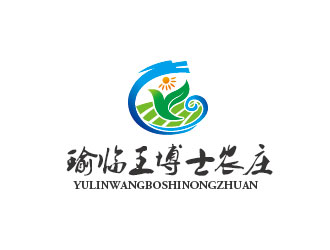 瑜临王博士农庄logologo设计