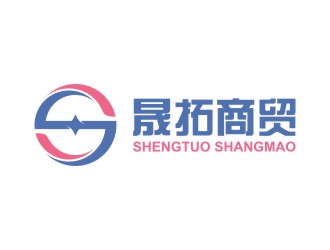 陈国伟的衡阳晟拓商贸有限公司logo设计logo设计