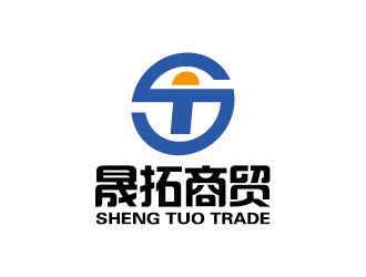 安冬的衡阳晟拓商贸有限公司logo设计logo设计