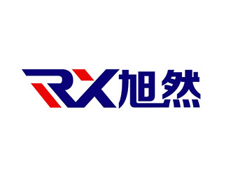 潘乐的旭然制造企业logo设计logo设计