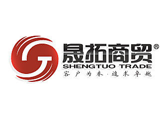 黎明锋的衡阳晟拓商贸有限公司logo设计logo设计