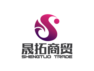 陈兆松的衡阳晟拓商贸有限公司logo设计logo设计