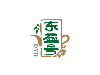 周金进的东益号茶叶logo设计