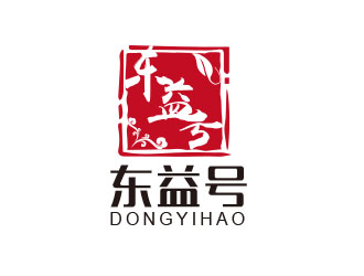 朱红娟的东益号茶叶logo设计