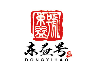 陈晓滨的东益号茶叶logo设计