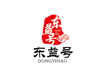 李贺的东益号茶叶logo设计