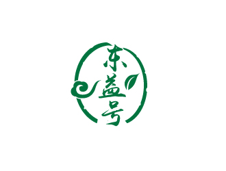 曾万勇的东益号茶叶logo设计