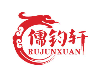 儒钧轩手工紫砂壶商标设计LOGO设计 - LOGO123