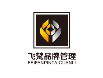 朱红娟的广州飞梵品牌管理有限公司标志logo设计