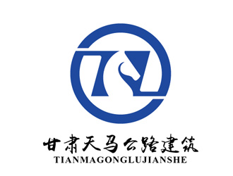 甘肃天马公路logo设计