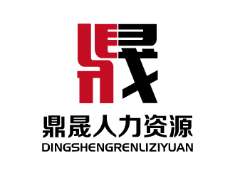 张俊的北京鼎晟人力资源有限公司logo设计