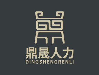 何敏的北京鼎晟人力资源有限公司logo设计