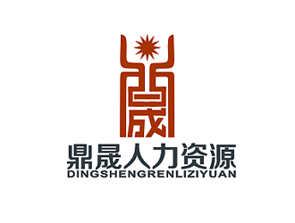 盛铭的北京鼎晟人力资源有限公司logo设计