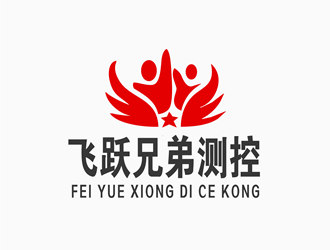 朱兵的天津市飞跃兄弟测控技术有限公司logo设计