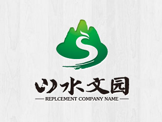 钟炬的山水文园集团logo设计