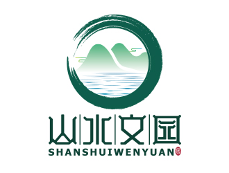 何敏的山水文园集团logo设计