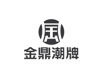 陈兆松的logo设计