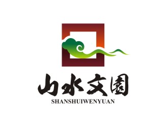 陈国伟的山水文园集团logo设计