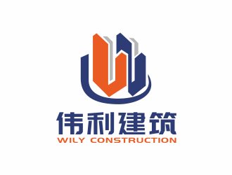 林思源的东莞市伟利建筑工程有限公司logo设计