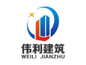叶美宝的东莞市伟利建筑工程有限公司logo设计
