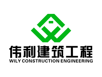 郭重阳的东莞市伟利建筑工程有限公司logo设计