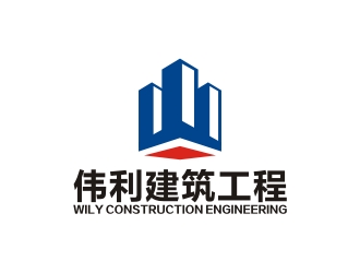 曾翼的东莞市伟利建筑工程有限公司logo设计