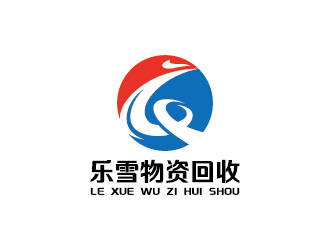 安冬的logo设计