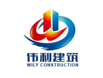 陈晓滨的东莞市伟利建筑工程有限公司logo设计