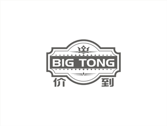 周都响的BIG TONG价到logo设计