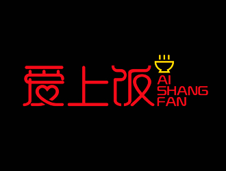 谭家强的爱上饭logo设计
