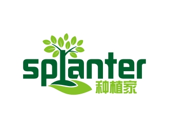 曾翼的splanter种植家英文标志logo设计
