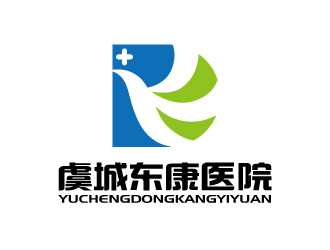 张俊的虞城东康医院logo设计